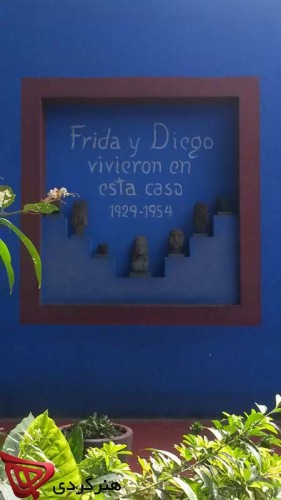 Casa-Azul_Frida-Kahlo_mina-mokhtarian_honargardi_artevents_2015_mexico (1)