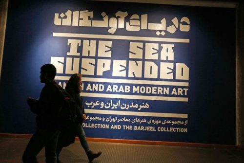 the-swa-suspended-iranian-and-arab-modern-art-2016